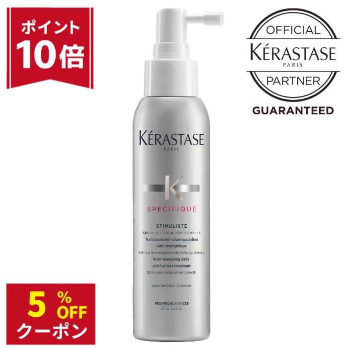 ケラスターゼ　スカルプトリートメント　ヘアトリートメント 楽天市場】ケラスターゼ スカルプ トリートメントの通販