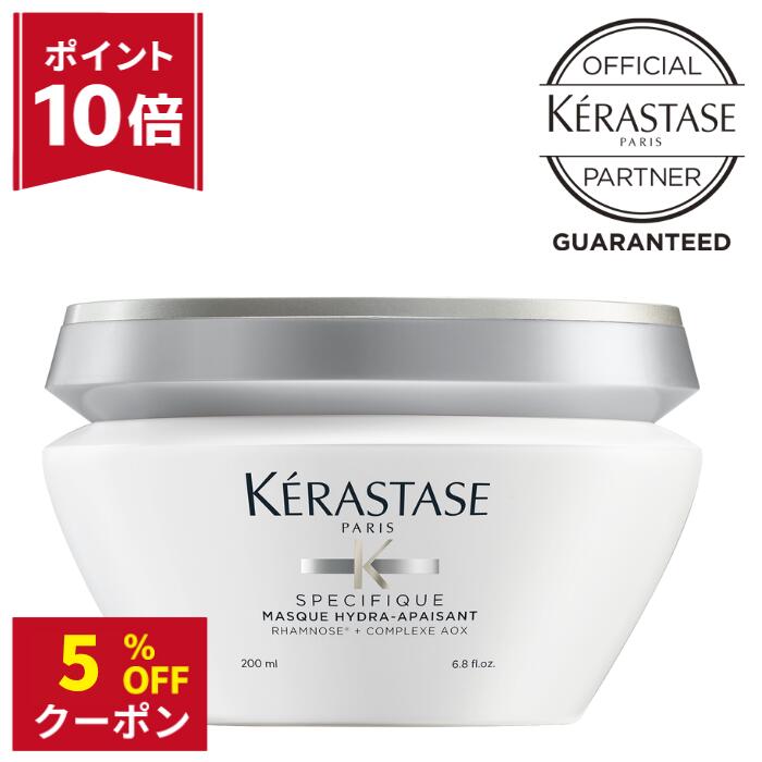 ケラスターゼ スペシフィック マスク イドラ アペザント 500mL 製品情報 - マスク イドラアペザント | ケラスターゼ公式サイト