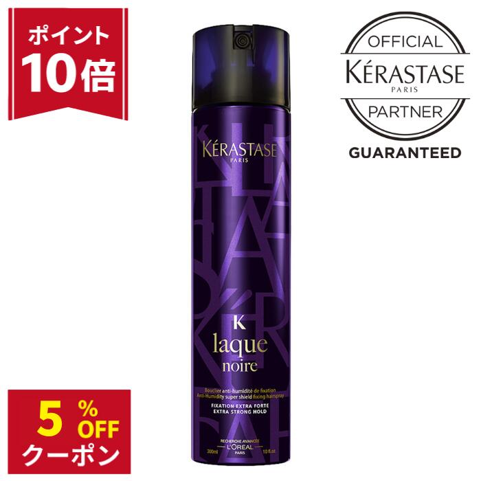 ケラスターゼ ラック ノワール 226g Amazon.co.jp: ケラスターゼ ラック ノワール 226g スタイリング