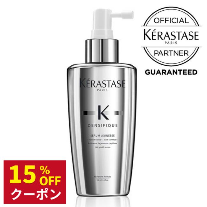 楽天市場】【数量限定 正規品 サロン公式通販】KERASTASE ケラスターゼ