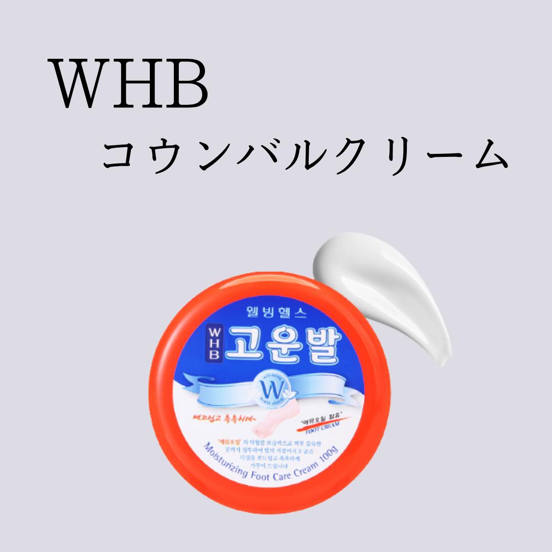 【10個セット】コウンバル 赤色 韓国人気NO1 かかとクリーム 転売可 楽天市場】【2個セット】コウンバルクリーム 赤 100g【送料無料