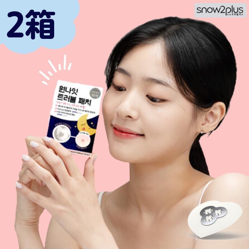 楽天市場】【1箱15枚入り】【送料無料】Snow2+ スノーツープラス