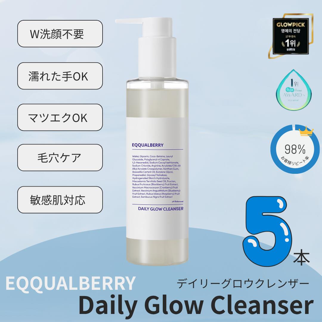 【5本 送料無料】イクォルベリー デイリーグロウクレンザー サウナクレンザー 210ml ジェルクレンジング クレンジング メイク落とし ジェル ダブル洗顔不要 クレンジングジェル オイルフリー 低刺激 マツエクOK 韓国コスメ 大人気