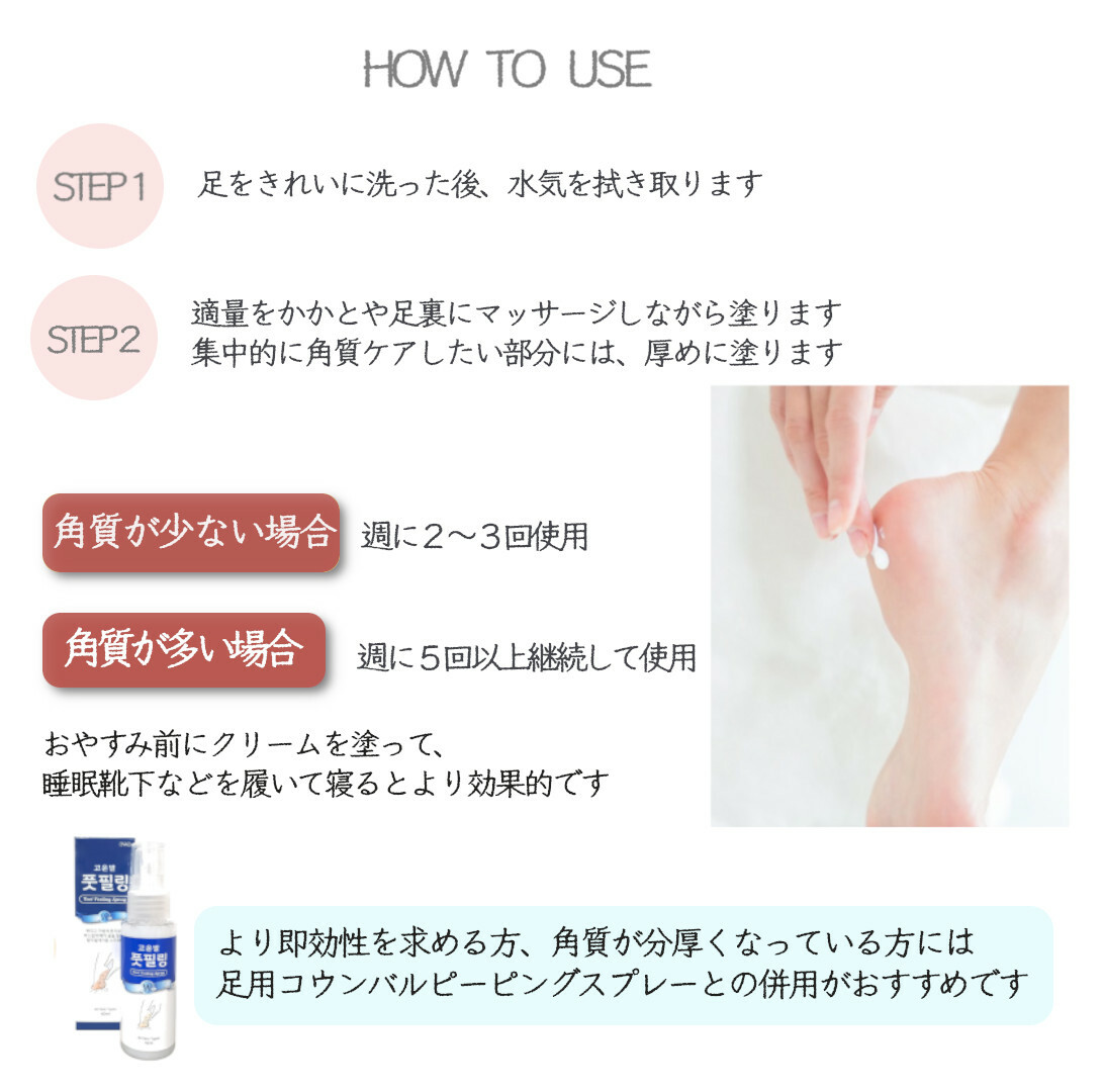 5個セット 名品 かかとクリーム ロイヤルゼリー配合 尿素 プロポリス コウンバルクリーム 黄 かかとケア