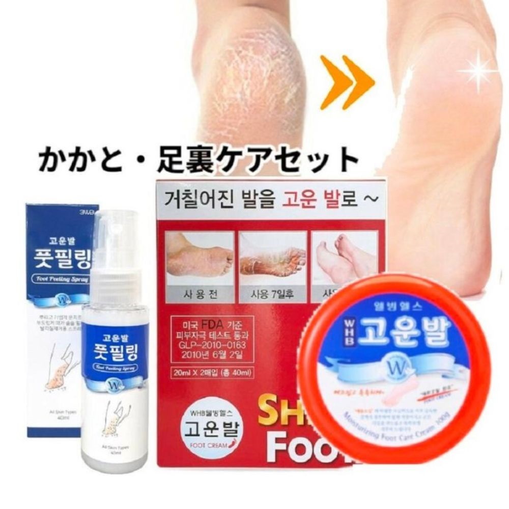 【楽天市場】【3点セット】 コウンバルクリーム 赤 + ピーリング 