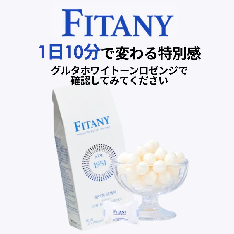 楽天市場】【今すぐ国内発送】今トレンドの「白玉キャンディー」FITANY