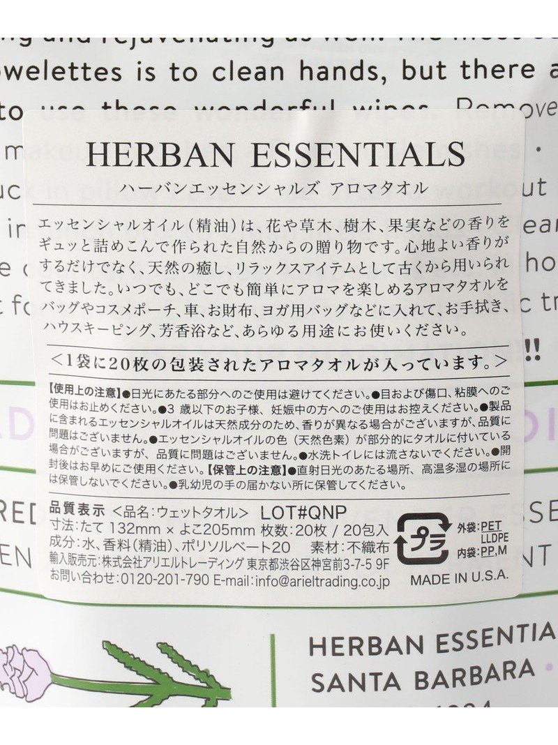 Herban Essentials アロマ Lavender ハーバン エッセンシャルズ California General タオル ビューティ Store