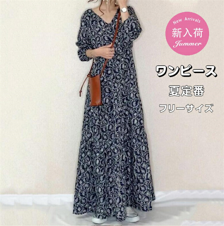 楽天市場】在庫一掃 森ガール ワンピース レディース ロング丈 