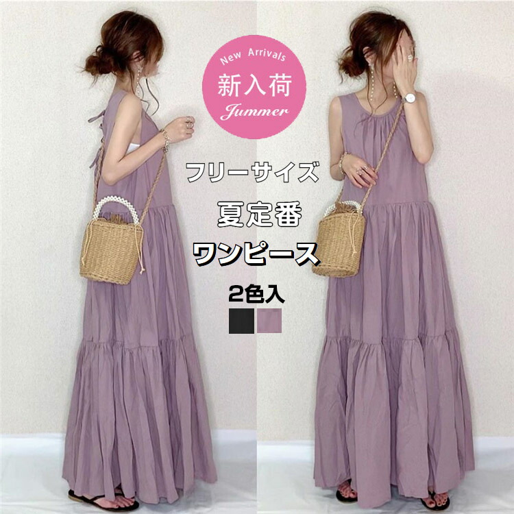20 ヌキテパ ロング ワンピース ティアード フリルラベンダー フリーサイズ 5533043_sub16_LL.jpg