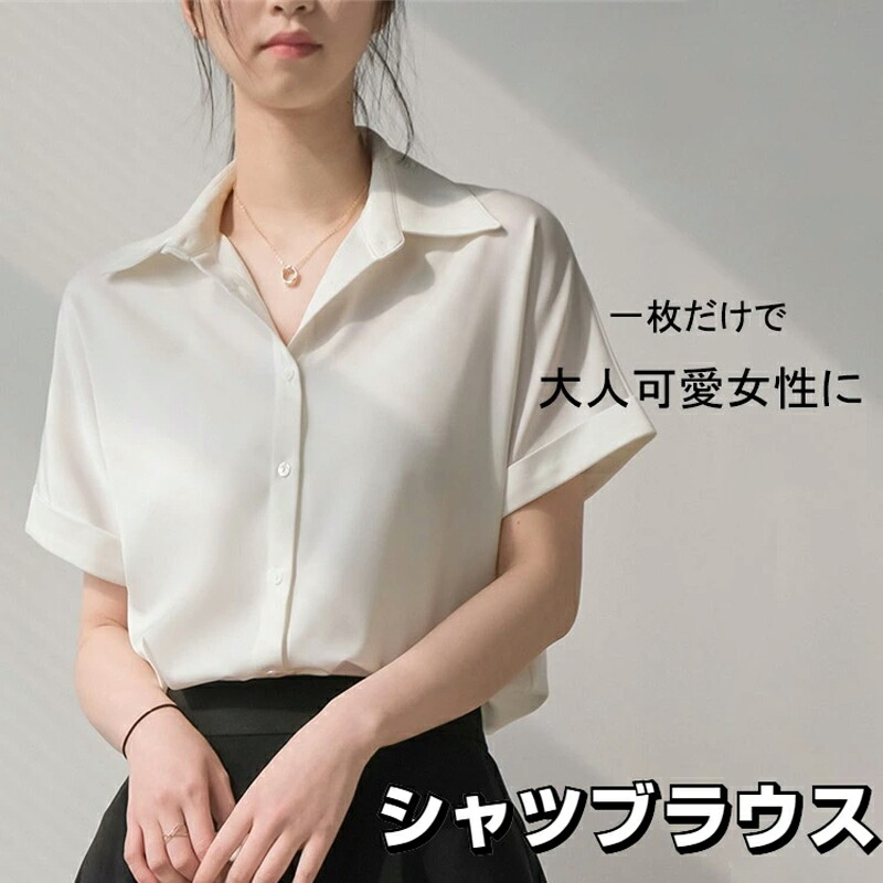楽天市場】500円OFFクーポン ブラウス シャツ レディース