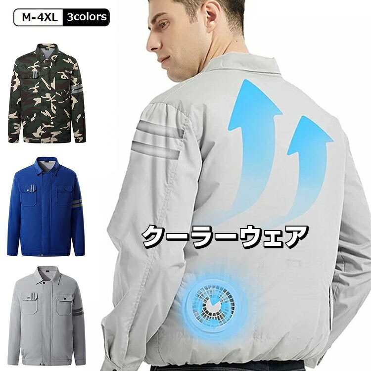be-cooler1.jpg