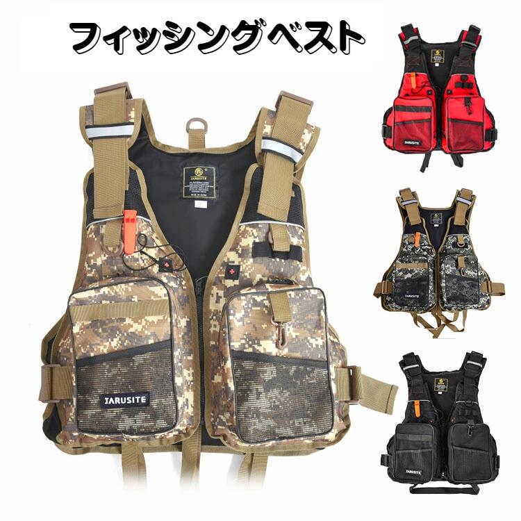 楽天市場】釣りベスト フィッシングベストメンズ 7カラーおしゃれ 渓流