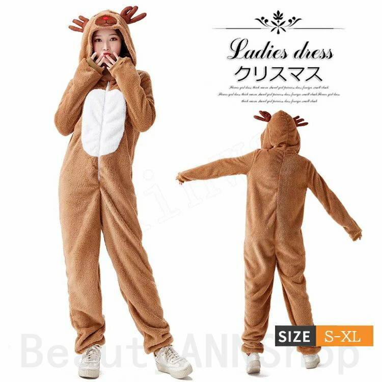 楽天市場】クリスマス衣装 レディース トナカイ服 動物 コスチューム