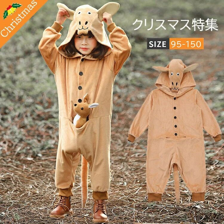 クリスマス衣装 子供服 トナカイ服 動物 男の子 女の子 コスチューム 文化祭 学園祭 ハロウィン衣装