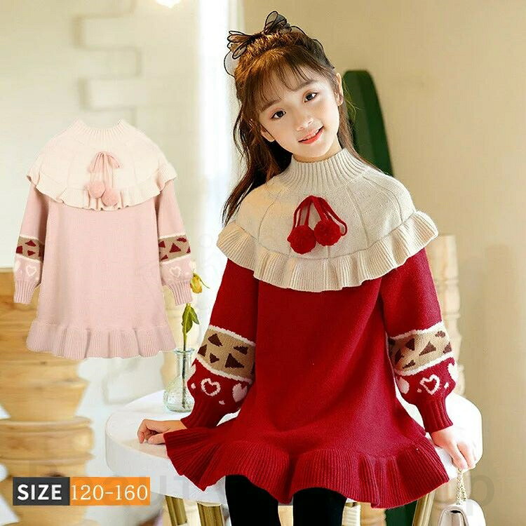 クリスマスドレス クリスマス ハロウィン 仮装 女の子 ピンク レッド セーター 年賀状 ファミリーパーティー コスプレ 子供セーター 誕生日 プレゼント コスチューム 遊園 フラワーガール キッズ 可愛い お姫様 コスチューム