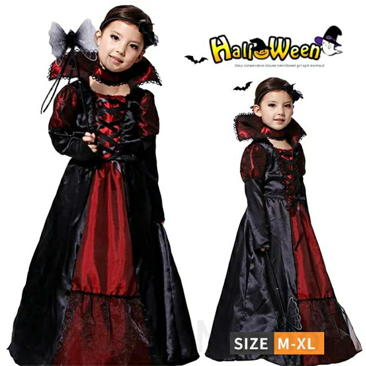 ハロウィン 衣装 子供 女の子 吸血鬼 ヴァンパイア コウモリ コスプレ ドラキュラ キッズ 子ども用 悪魔 ハロウィン衣装 仮装 大好き
