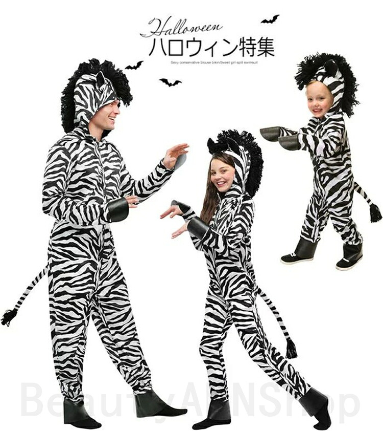 ハロウィン 衣装 子供用 動物服 キッズ 女の子 男の子 ぬいぐるみ服 仮装 子供 着ぐるみ クリスマス イベント パーティー 文化祭 演劇 芝居 小道具|BeautyANNShop