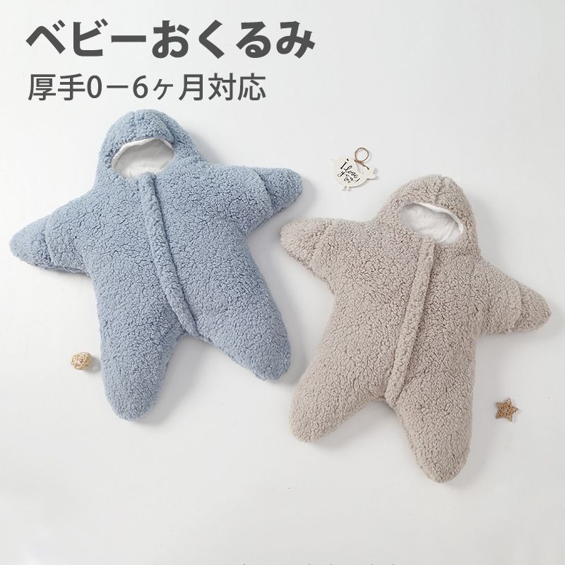 ベビーおくるみ ベビー服 冬 赤ちゃんおくるみ 新生児おくるみ ベビー寝袋 出掛け 見た目は可愛い 新生児着ぐるみ 抱っこ布団 足付き 出産祝い 防寒 暖かい 柔らかい 綿 コットン フード付き ふわふわ もこもこ｜BeautyANNShop