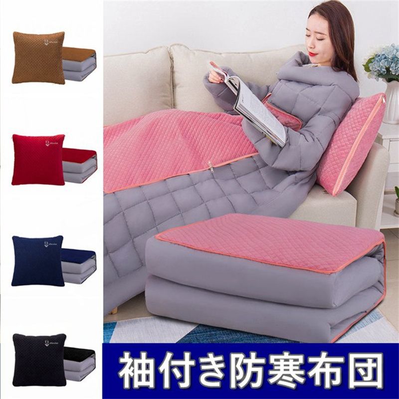両用抱き枕 掛け布団 ブランケット 毛布 2way 折りたたみ ひざかけ 寝室 寝具 折り畳み 腰枕 暖かい お昼寝 オフィス用 家用 車載 防寒 保温 軽量 ブランケット ひざ掛け 肩当て 暖かさ 電熱ブランケット