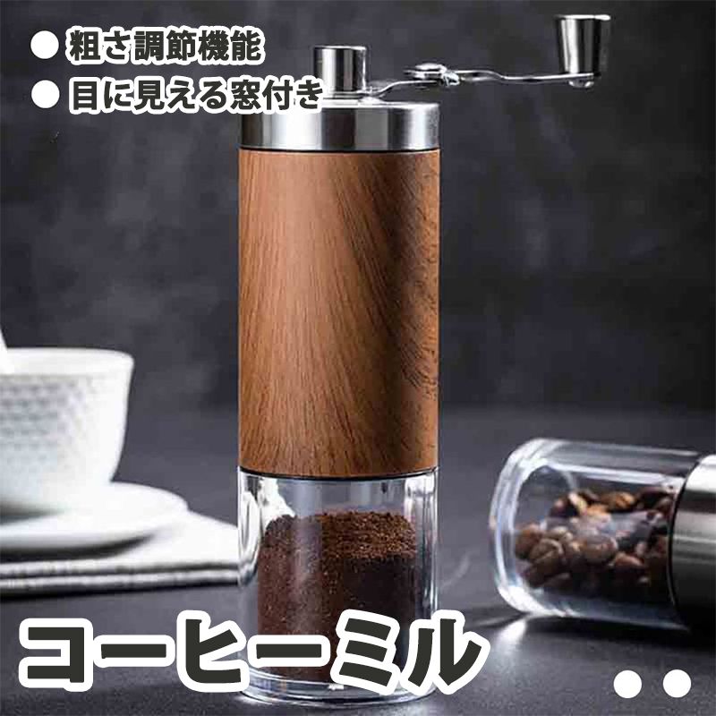 珈琲圧砕機 手動 手挽き パウダーコンパクト 肌理調 粗さ自然調整役立つこと 目に見える窓付き添い人 身寄り用 珈琲圧砕機 小型 珈琲機材 珈琲豆挽き ステンレス鋼 お取りつくろう飾り気の無い 水洗いする能力のある 取りはらい能力のある 持っていく助けになる 手挽きコーヒーミル-コーヒー・お茶用品