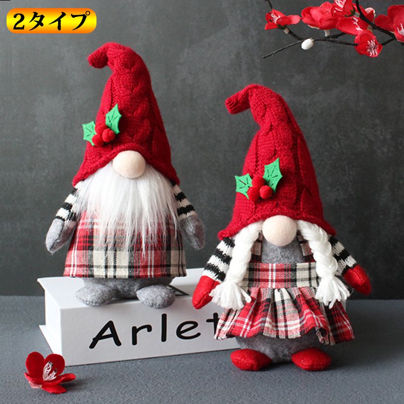 楽天市場】「二枚セット」クリスマス サンタ ぬいぐるみ 人形の