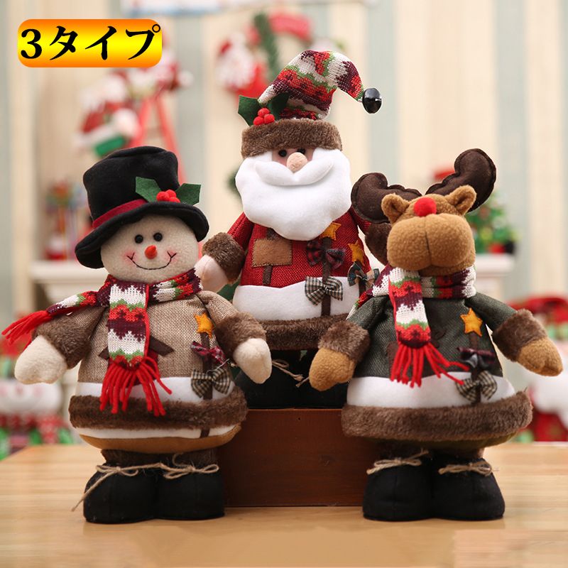 WOLKKAM スタンディングサンタクロース人形 ホリデードール クリスマス