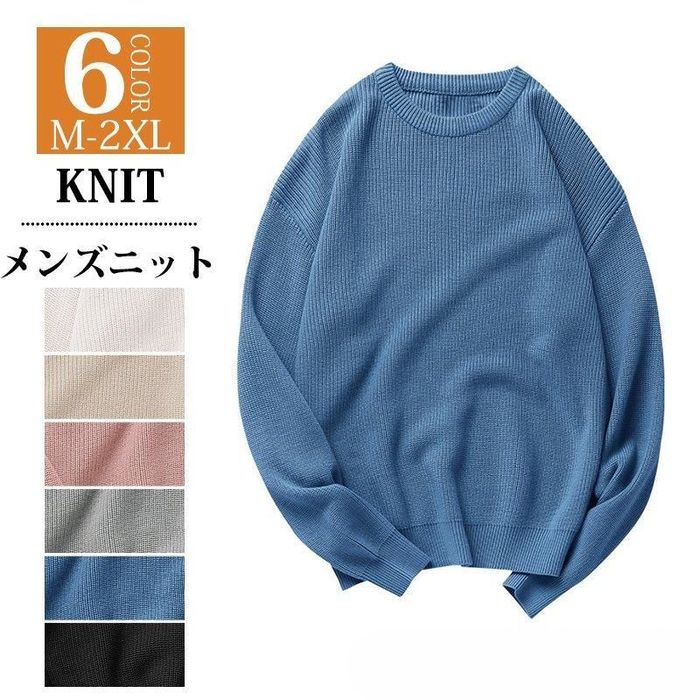 編み物プルオーバー メンズ 秋冬 編み物 トップス 長袖 一般受け 着痩せ ゆったり 成人男性 心地好い 丸首 6色合い 黒いこと M-XXL メンズファッション-ニット・セーター