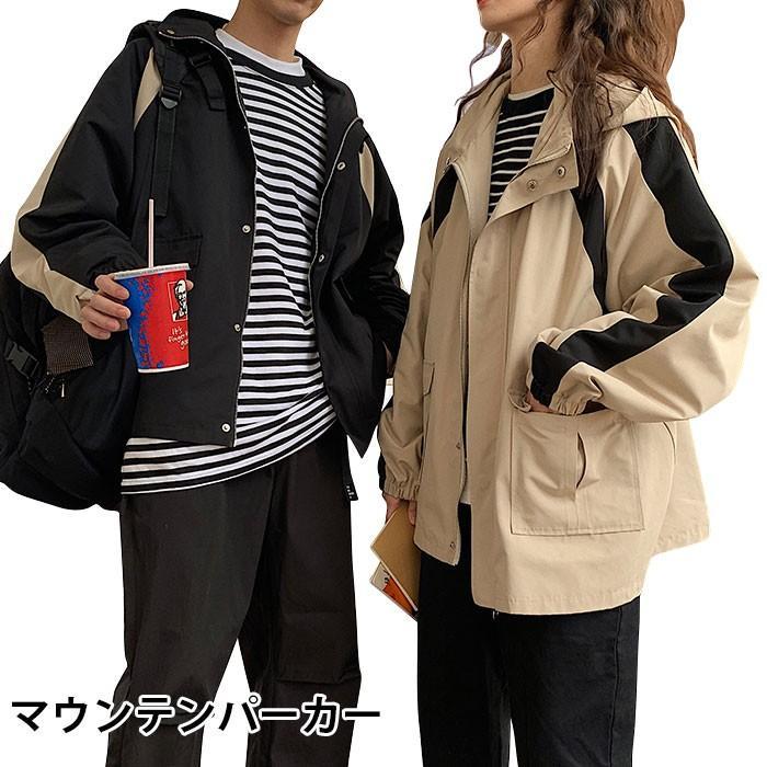 マウンテンパーカー メンズ パーカー アウター ハイネック フード付き 男女兼用 ユニセックス ドロップショルダー 長袖 ゆったり ポケット付き プレゼント ギフト 父の日 彼氏｜BeautyANNShop