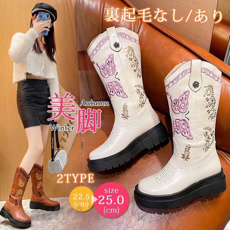 THOM WILLS エンジニアブーツ レディース ブーツ 秋 冬 シューズ ミドル丈 厚底 2TYPE 裏起毛（ボア）なし/あり 疲れにくい 歩きやすい おしゃれ プレゼント ギフト 母の日