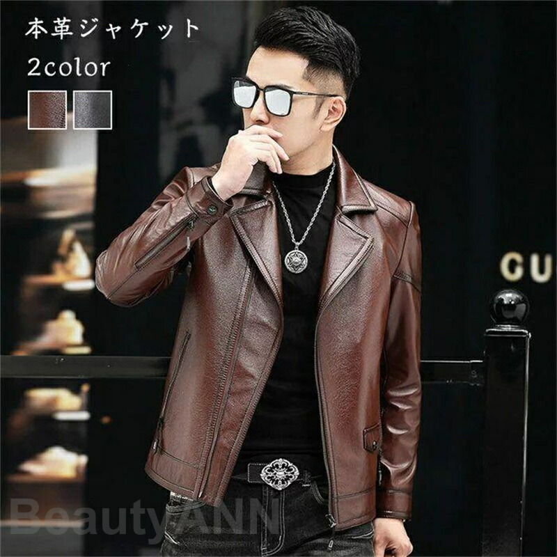 オークランド　レザージャケット　本革 オークランド レザージャケット 本革