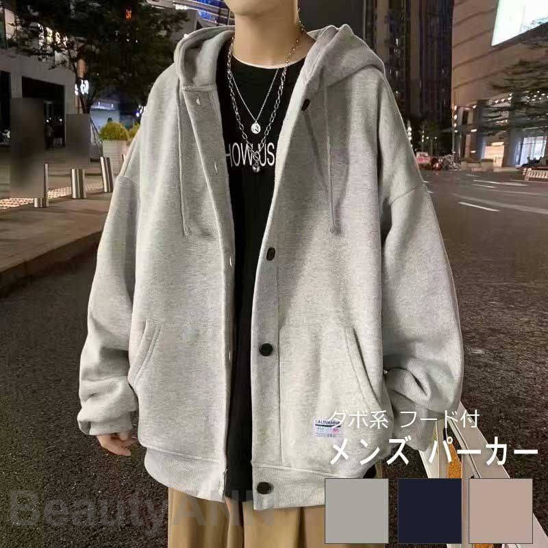 楽天市場】秋冬 パーカー メンズ ダボ系 長袖 トレーナーフード付