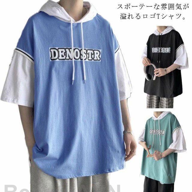 レイヤード パーカーTシャツ 半袖パーカー 重ね着風 Tシャツ 5分袖 オーバーサイズ メンズ ロゴプリント 原宿系 トップス 中学生 高校生 プレゼント ギフト 春 春服 春物｜BeautyANNShop