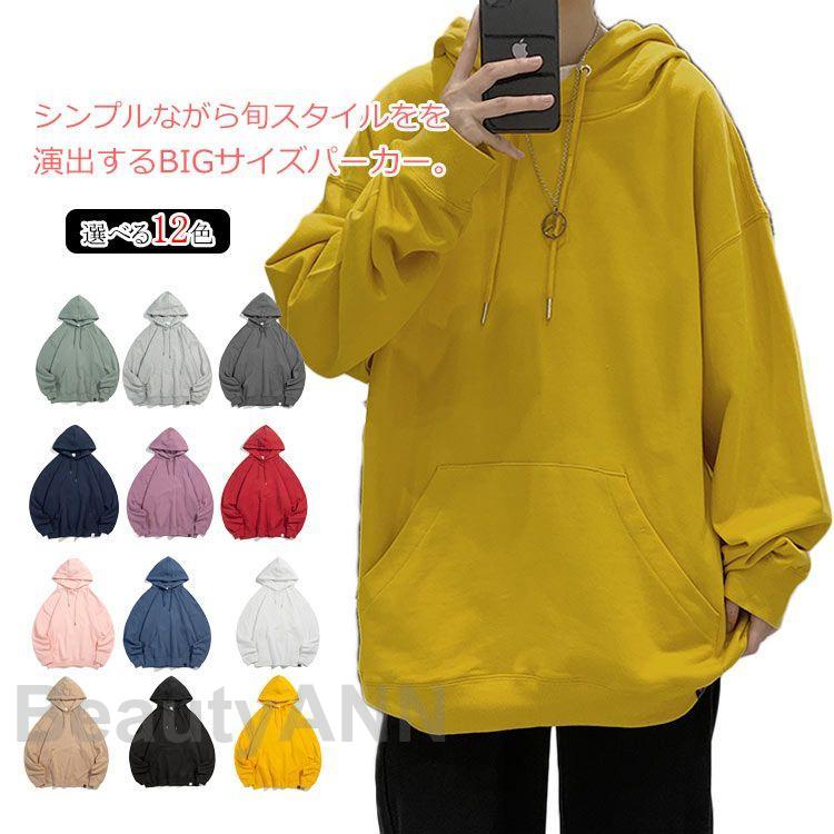 パーカー 厚地の外套大いさ ボンネット付き添い人 ティーシャツ アノラック メンズ ユニ一発やる 流汗 トップス 長袖 ゆったり 春服新作 ゆるカジ 表どおり系 差し上げ物 差し上げ物 春 春服 春物 トップス-パーカー-メンズファッション