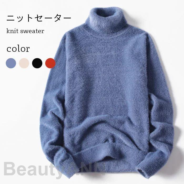 編み物プルオーバー メンズ 冬 春 秋 長袖 朦々たる ハイネック スッキリ ゆったり かっこ良い 無地 生あたたかい 防寒 保温 心地好い 冬新作 差し上げ物 差し上げ物 春 春服 春物 メンズファッション-トップス