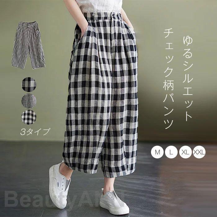 tandey オローネ ギンガムチェック バルーンパンツ 春夏 美品 オローネ｜2024 Spring & Summer Brand Concept – tandey