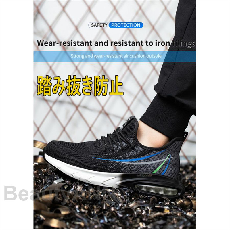 THOM WILLS 安全性のある靴 メンズ レディース スニーカー 夏 通気 蒸れにくい 座布団 御役目靴 かっこ良い たわい無い 黒 鋼先芯入り口・入口 あんぜん靴 途轍も無い大いさ 男女兼用 父 父の日 彼 差し上げ物 差し上げ物 安全靴-作業靴・安全靴-花・ガーデン・DIY