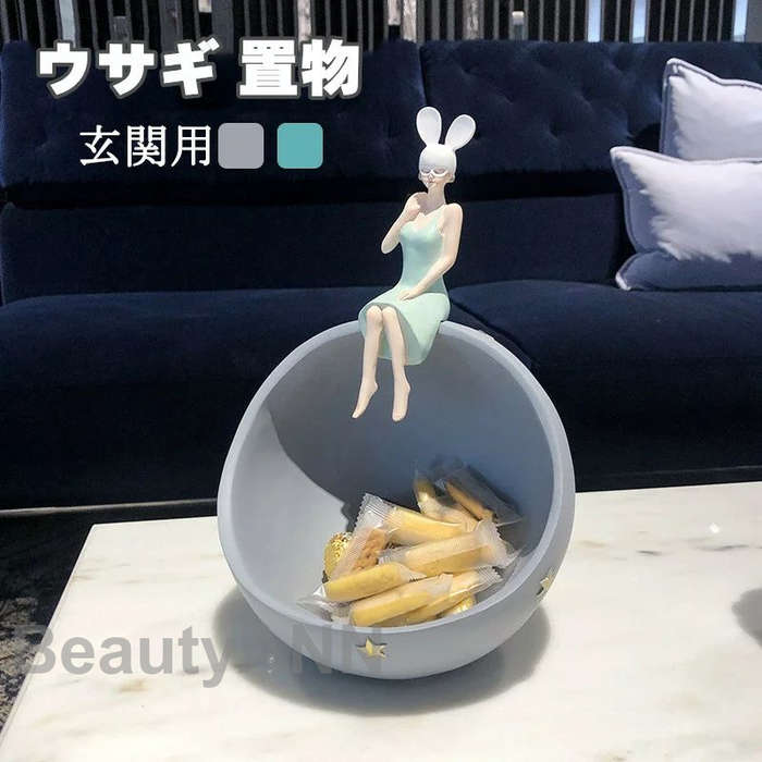 うさぎ 犬 ソファ ラグ サボテン 鏡 トレー 置物•計8点 ナチュラル