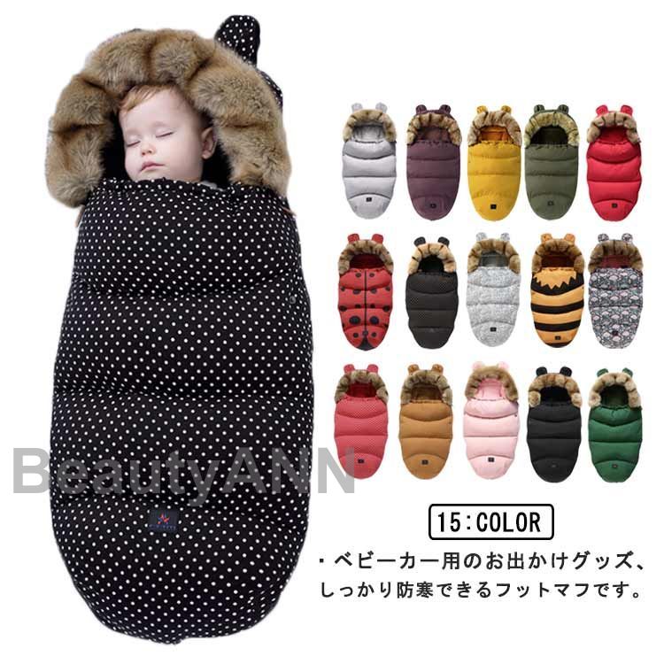 乳母車 フットマフ 防寒 防寒取りまかなう 裏起毛 フリース 中綿入り口・入口 ボンネット付き添い人 耳付き添い人 チャック開閉 ダブルチャック 神通力磁気テープ うしろ側細長い切口 生あたたかい 洗える 保温 お睡眠時間 生まれ落ちる日 生み出すこと祝賀会 差し上げ物 春