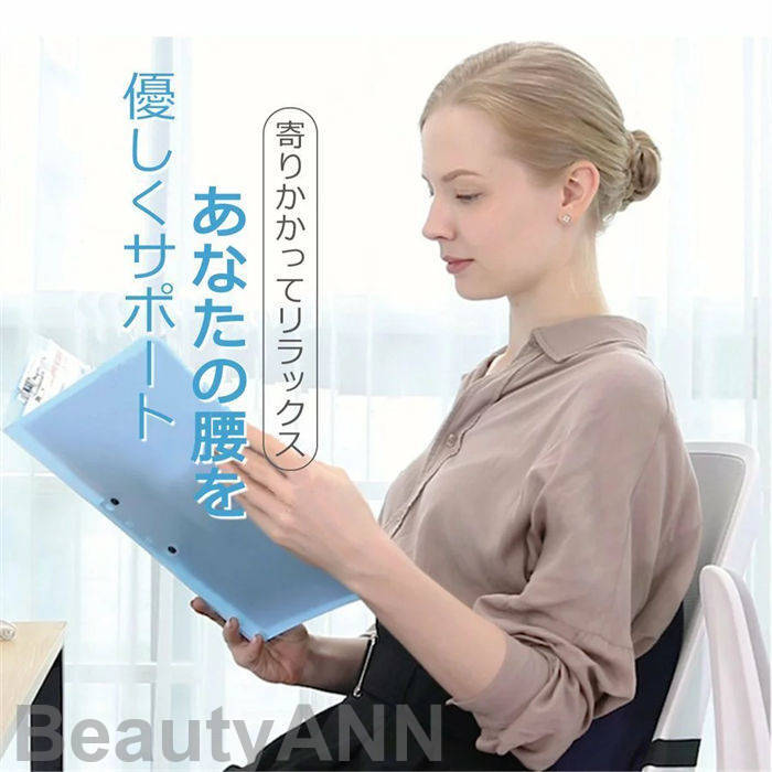 腰 クッション 4色 背もたれ 車 シート 腰枕 椅子 マット 腰当て 腰にいい 低反発 ウエストピロー マタニティ 腰当て せもたれ イス 座椅子 背当てクッション オフィスチェア 椅子用クッション 紺色|BeautyANNShop