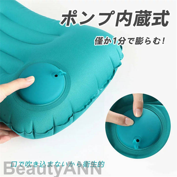 楽天市場】ハンドポンプ式 エアー枕 3色選べる 43*28*10cm 収納袋付き