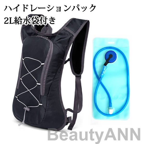 サロモン　ハイドレーションバック　ソフトフラスク付 楽天市場】サロモン ハイドレーション SALOMON ソフト フラスク