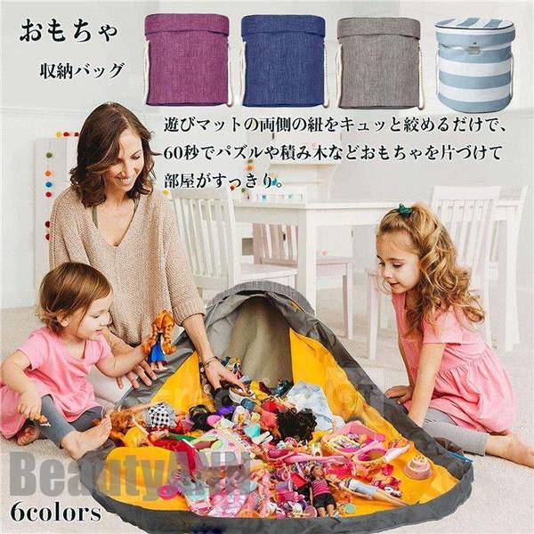 楽天市場】新生活 おもちゃ収納バッグ おもちゃ収納袋 ブロック