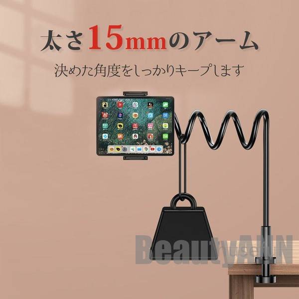 新生活 タブレットスタンド スマホスタンド スマホホルダー 安い おすすめ 寝ながら アーム ipad スタンド 360回転 ベットスタンド クランプ式 土台強化 プレゼント ギフト