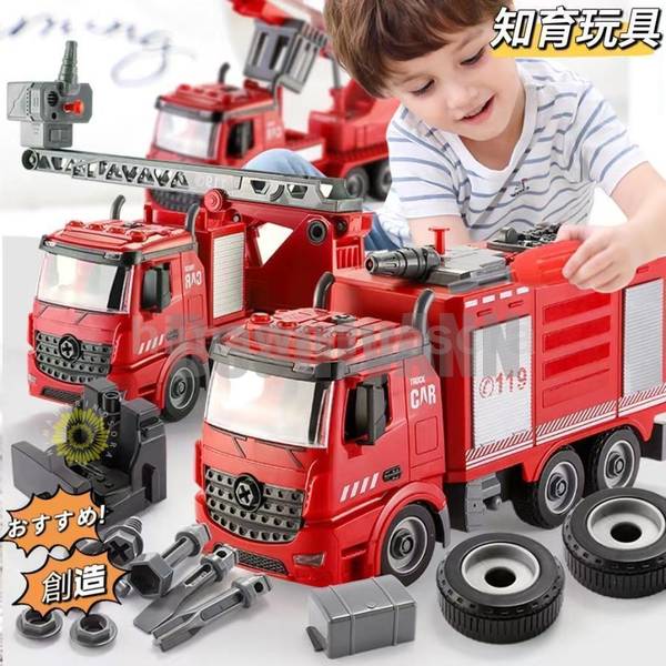 お値下げ〜くるまのおもちゃセット 楽天市場】おもちゃセット 知育玩具 車 消防車 救急車 3歳 4歳 5歳 6歳