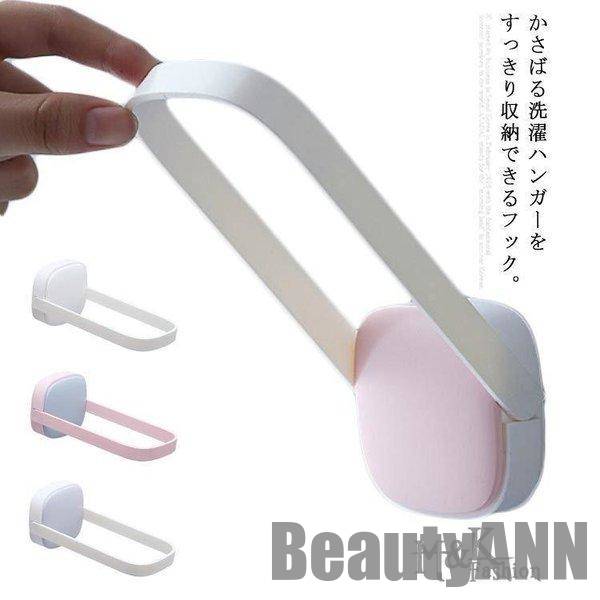新生活 洗濯ハンガー 収納ラック 折りたたみ ハンガー収納 フック 洗濯機 ラック 隙間収納 省スペース 北欧 粘着フック 壁掛け おしゃれ ランドリー プレゼント ギフト｜BeautyANNShop