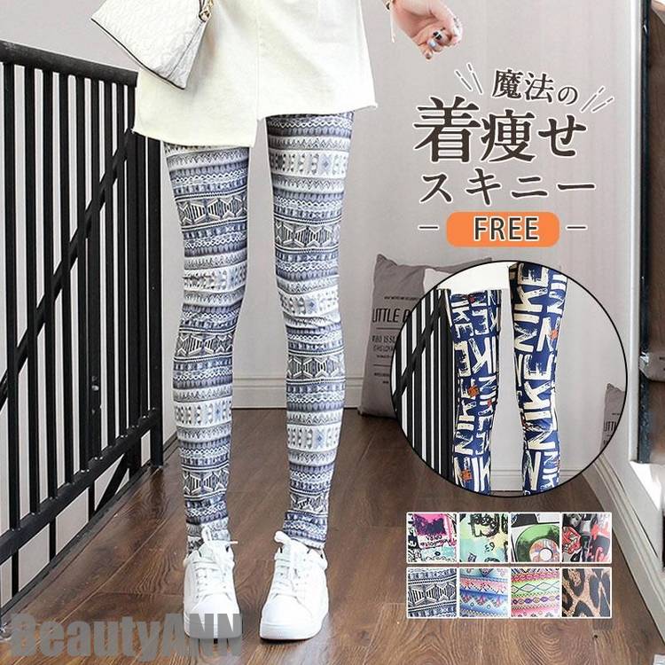 楽天市場】ストレッチ抜群!!ストライプ柄レギンス レギンス ストライプ