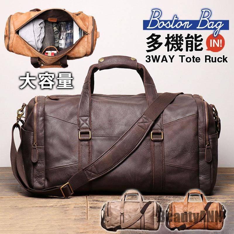 新生活 ボストンバッグ 旅行カバン 本革 牛革 レディース メンズ ショルダーバッグ 斜め掛け ジム 1泊 2泊 3泊 大容量 ゴルフ 旅行用 仕事 出張 プレゼント ギフト｜BeautyANNShop
