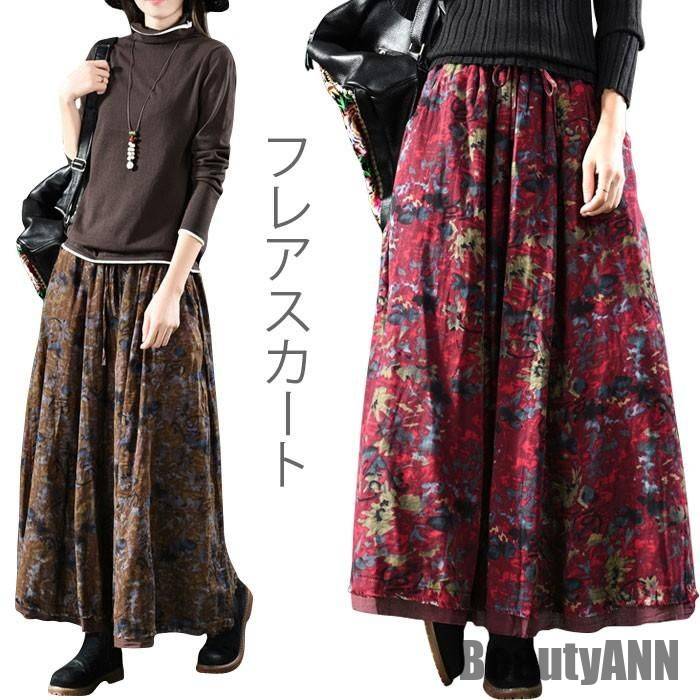 新生活 フレアスカート レディース スカート ロングスカート マキシスカート 花柄スカート 小花柄 裏地付き 切りっぱなし ウエストゴム ふんわり ボトムス 秋新作 秋 春 冬 秋ファッション 冬物 春物 秋物 プレゼント｜BeautyANNShop
