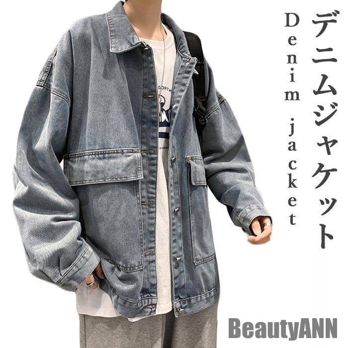 新生活 デニムジャケット メンズ 秋冬 おしゃれ ゆったり レイヤード カジュアル 暖かい 防寒 保温 シンプル 重ね着 トップス 秋新作 秋 春 冬 秋ファッション 冬物 春物 秋物 プレゼント ギフト｜BeautyANNShop