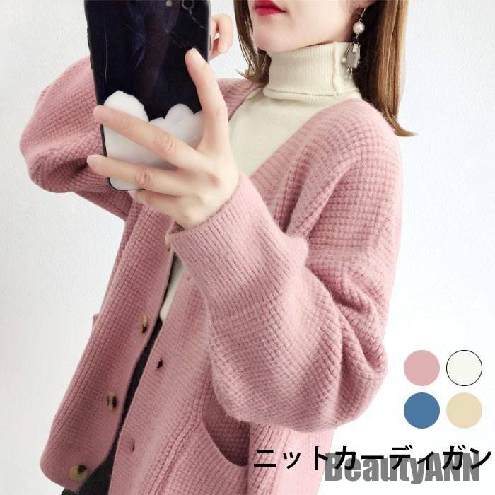 楽天市場】新生活 ニットカーディガン レディース カーディガン 長袖